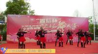 荷塘区2018年幸福在荷塘《置信杯》广场舞比赛: 天台村舞蹈队-再唱山歌给党听