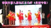 燕子青春姐妹广场舞花球舞《共圆中国梦》12人变队形