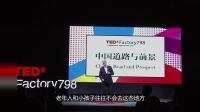 TED演讲中的中国广场舞文化