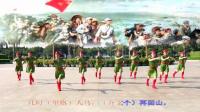 经典红歌广场舞《十送红军》团队版