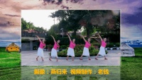 5位美女跳广场舞《情归草原》提升气质 简单好学 一看就会