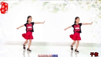 6岁女孩跳32步广场舞  超萌超可爱  叫板广场舞大妈