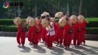 2018福临门·周村帮杯广场舞大赛预赛——爱国舞蹈队《太阳出来喜洋洋》