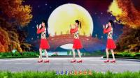 黄梅戏广场舞《十五的月亮为谁圆》甜美动听, 16步好学好看, 河北青青广场舞