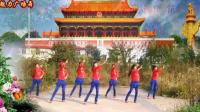 精选广场舞《跳到北京》跳出时代的气息 年轻的节拍, 好看易学