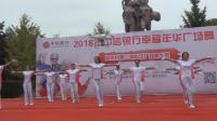 荆州求索桥梦之队在2018年荆州第二届社区广场舞大赛上完美演绎梦十三之舞之韵