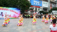 通川群艺中心广场舞 《美丽中国》 群艺中心成立15周年庆典 中心广场