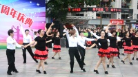 达州圆圆休闲广场舞 造型三步踩《上马酒之歌》通川群艺中心成立15周年庆