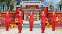 广场舞《喜庆唢呐秧歌舞》一支非常喜庆音乐, 结婚场面专用美极了
