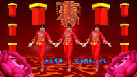 红儿贺新年广场舞《中国红》中华儿女都喜欢的一支舞 有分解教学