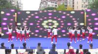 攀枝花市商业银行蓉城阳光文化节2018成都社区民星广场舞争霸赛总决赛《喜娃娃》