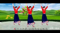 广场舞《 我的九寨》藏族舞蹈