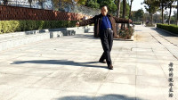 广场自由舞教学，十六步的手势变换