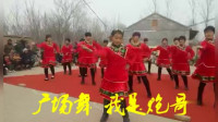 广场舞 我是炮哥  高唐北张庄联合舞蹈队 演 联合录3.3