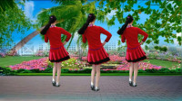热门广场舞《最幸福的人》入门32步，好看简单易学！