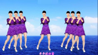气质美女广场舞《漂洋过海来看你》网络流行歌曲，好听好看！