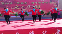甘肃喜庆广场舞《欢乐中国年》动感时尚，祝你阖家欢乐好运连连