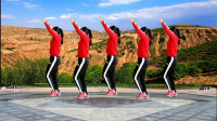 陕北民歌《黄土高坡》编排的32步广场舞动感简单，适合减肥附分解