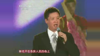 歌手阎维文演唱《我们的祖国歌甜花香》经典回味，百听不厌！