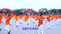 千人广场舞：点赞新时代，表演：开封市广场健身操舞协会