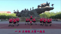 滨海新区汉沽和悦广场舞（全民共舞）变队形版