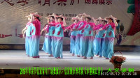 2019年母亲节信宜青年广场舞展示∶信宜娛乐养老队《水墨漓江美》