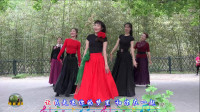 紫竹院广场舞，花开的季节舞蹈二十四《爱上草原爱上你》