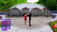 广场舞桑巴双人舞教学，《欢乐的跳吧》简单容易学，快学起来