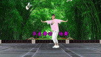 热门广场舞《叫一声二奶奶》歌词经典搞笑 舞步简单又好看