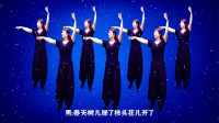 经典民歌原创广场舞《又见北风吹》，王二妮演唱，好看的三步舞，附分解