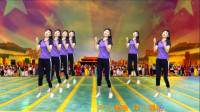 热歌健身广场舞《中国歌最美》唱了一辈又一辈，前人唱来后人醉