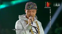 中国好声音：完全是神翻唱！这首歌是广场舞大妈的最爱，最炫民族风！