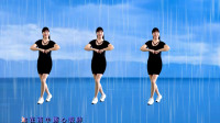 动感32步广场舞《雨中泪》好听好看又好学