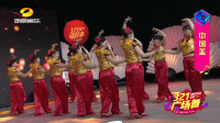 中国风广场舞《中国美》，大妈真贵气：各个穿了黄马褂！