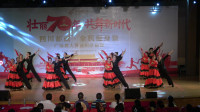 达川精英舞蹈队广场舞，交谊舞平四《彩龙舞东方》，川邮政健身杯初赛节目