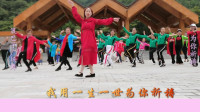 策巴子广场舞：美丽中国湖北行，《为你祈祷》走进神农架大九湖