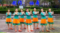 红乔开心广场舞藏族舞《醉在雨河》编舞：叶子老师