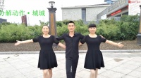 年轻时尚人士首选舞蹈《lasong》城城原创广场舞