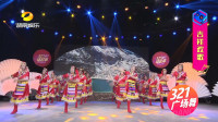 藏族名曲《吉祥欢歌》再度来袭！领略青藏高原的热情！