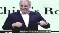 老外在中国：中国的广场舞到了外国教授的眼中，却成为了让他羡慕的画面！