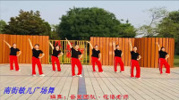 云裳广场舞《都说》网红歌曲花语老师原创流行舞 南街敏儿广场舞团队版
