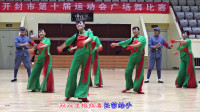 舞蹈：十送红军，表演：红太阳艺术团，开封市十运会广场舞比赛