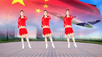 广场舞《火火的中国火火的时代》为祖国点赞为祖国喝彩