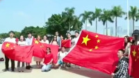 超燃！这群香港大学生齐聚金紫荆广场 展国旗唱国歌向祖国告白
