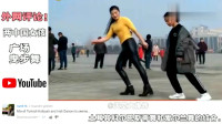 老外看中国：外国网友评论中国女孩跳广场舞：活泼的音乐，美妙的舞蹈！