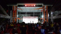 南三新来村举行第二届广场舞联欢晚会完整版  摄制：李观起