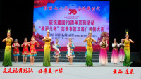 广场舞大赛《母亲是中华》喜庆欢快 美丽中国人