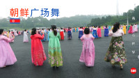 朝鲜大型“广场舞”，民族服装很有特色