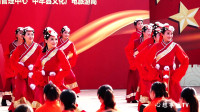 河南省第三届艺术广场舞展演，舞蹈：不忘初心， 演出单位：漯河市乐舞艺术团舞蹈队