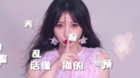 《受益人》插曲MV 柳岩沉迷广场舞，有颜任性？